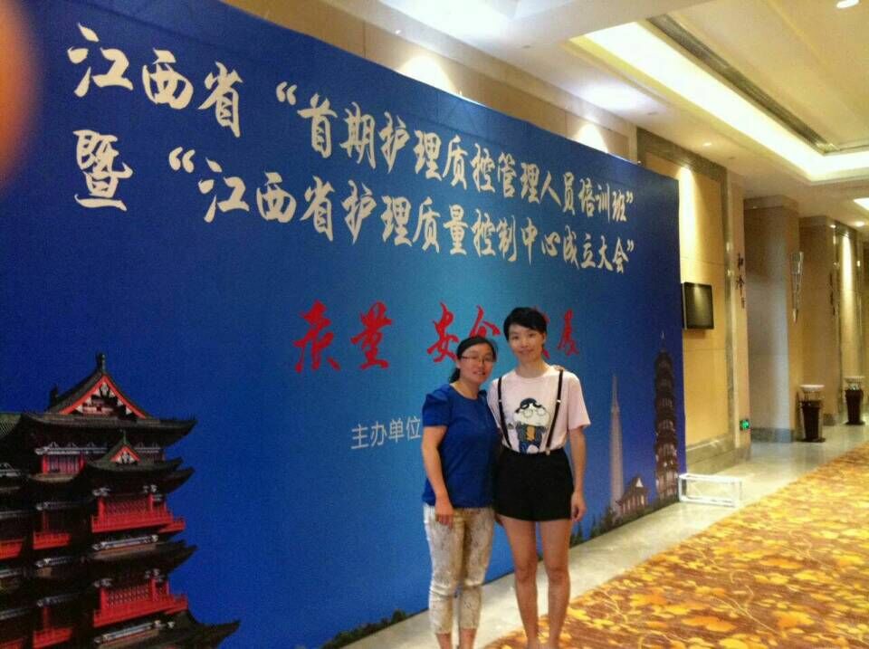 加强护理专业管理 提升质控能力建设 加强护理专业管理 提升质控能力建设