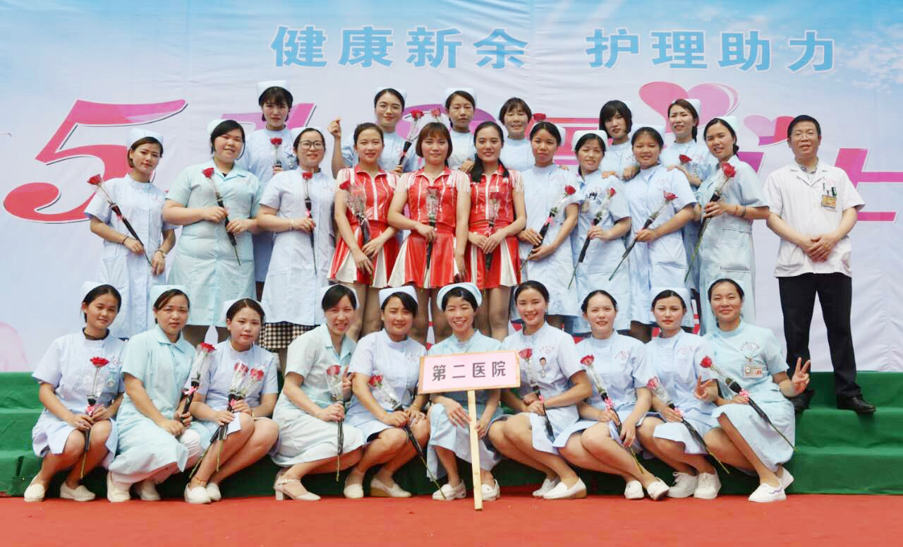 健康新余，护理助力——5.12护士节文艺汇演暨大型义诊活动