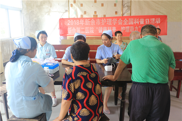我院走进观巢开展“健康科普，护理助力”义诊活动
