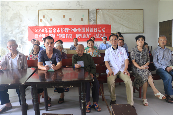 我院走进观巢开展“健康科普,护理助力”义诊活动 我院走进观巢开展“健康科普,护理助力”义诊活动