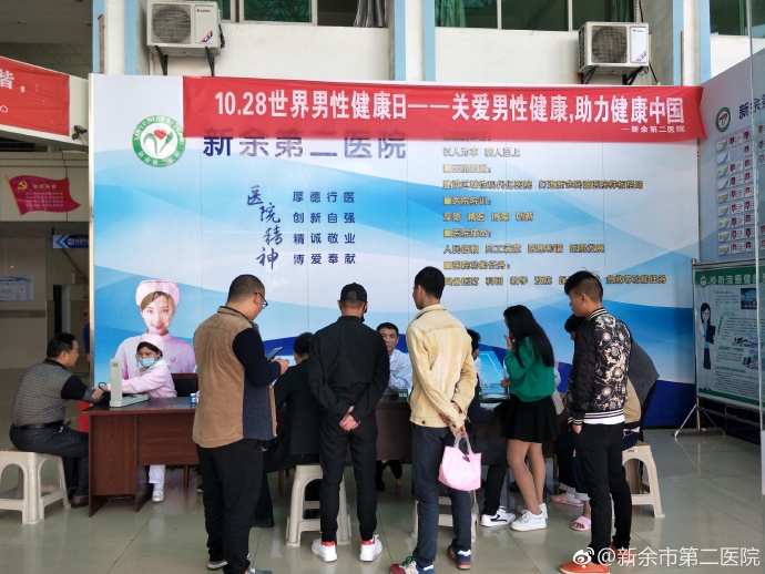 我院举办“关爱男性健康，助力健康中国”公益义诊体检活动