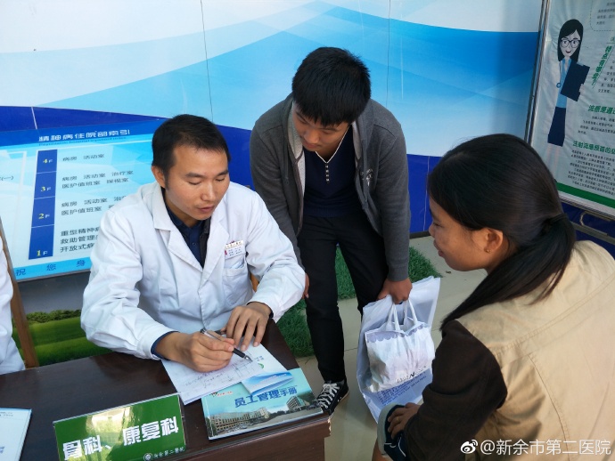 我院举办“关爱男性健康，助力健康中国”公益义诊体检活动