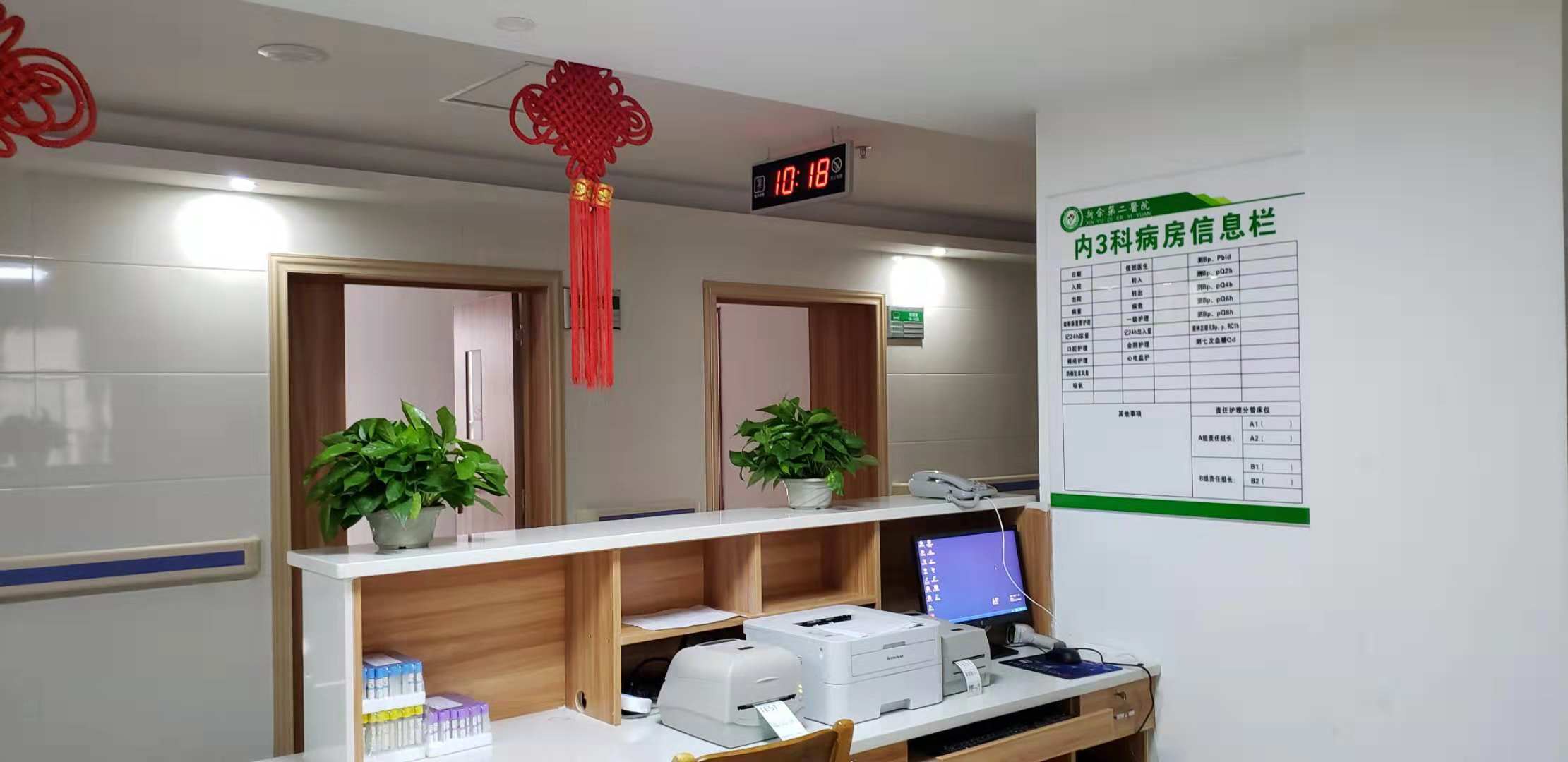 我院新住院大楼正式启用