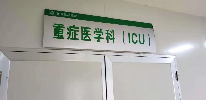 我院新住院大楼正式启用