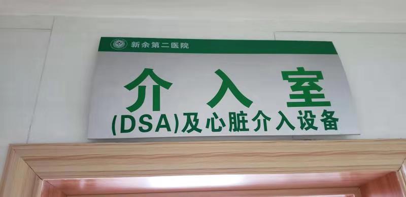 我院新住院大楼正式启用