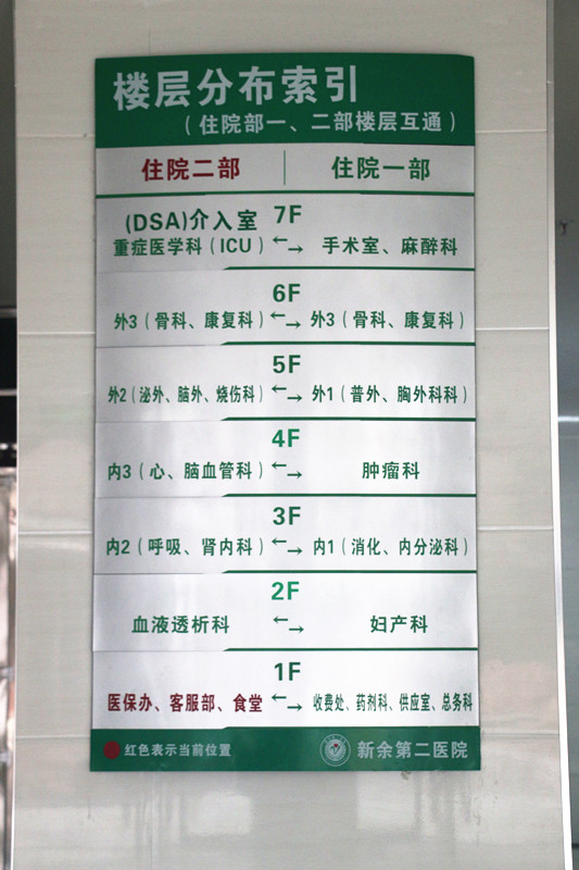 我院新住院大楼正式启用