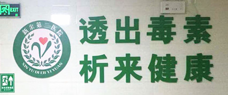 我院新住院大楼正式启用