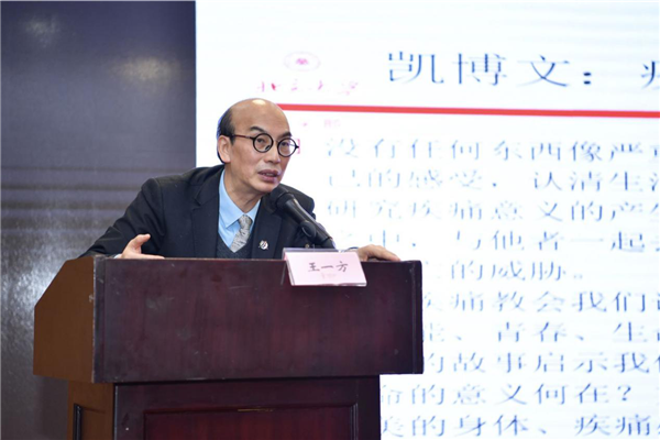 我院成为湖南省健康传播联盟成员单位 我院成为湖南省健康传播联盟成员单位