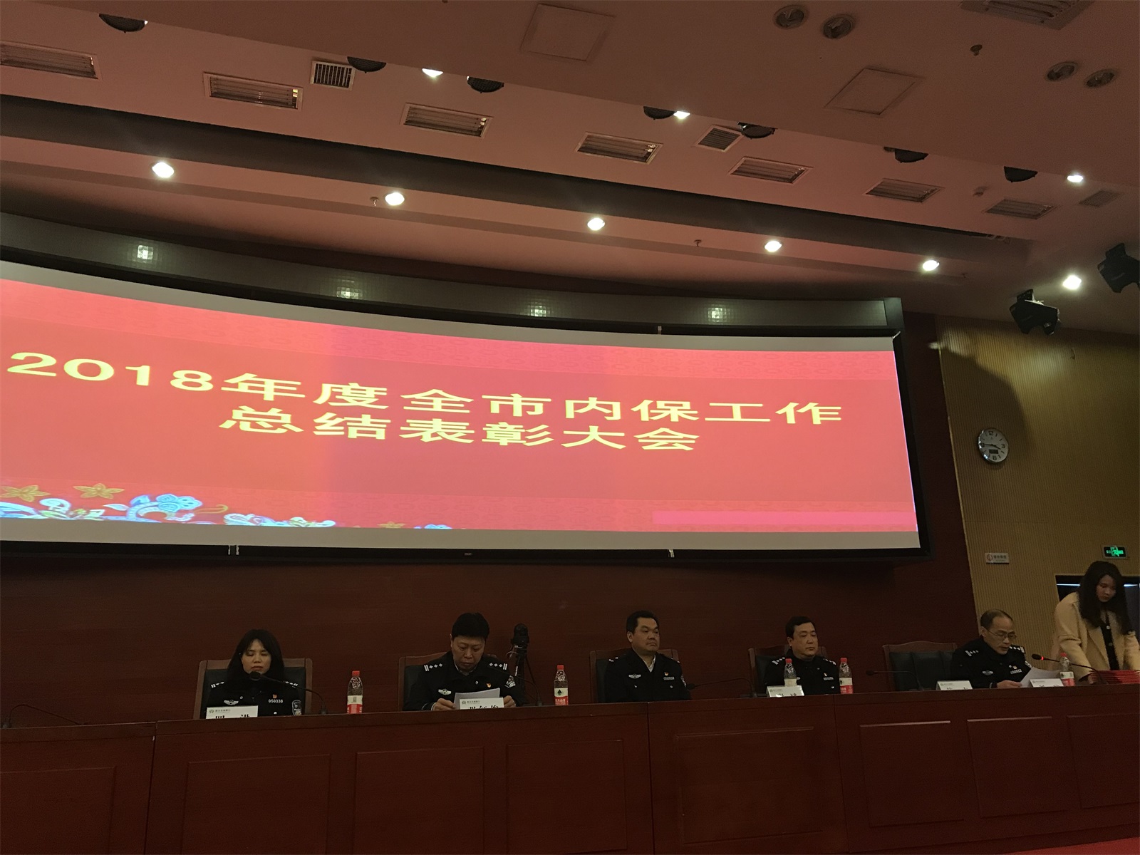 我院许志愿同志获评为—2018年度全市内保工作先进代表