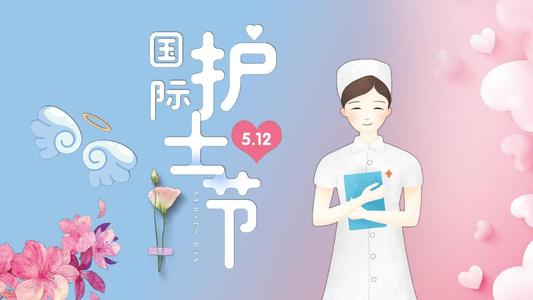 南丁格尔节随想 南丁格尔节随想