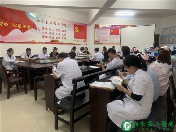 我院开展全体职工学习《新余市民文明手册》活动 我院开展全体职工学习《新余市民文明手册》活动