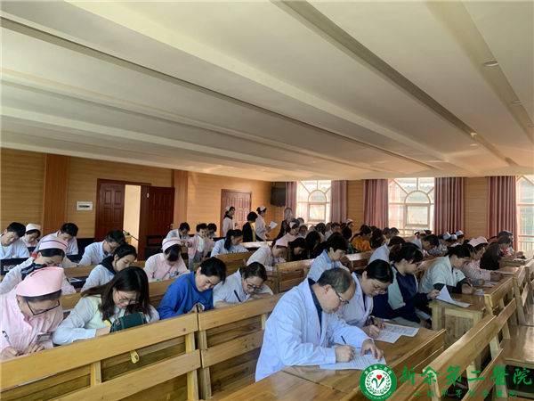 我院开展全体职工学习《新余市民文明手册》活动 我院开展全体职工学习《新余市民文明手册》活动
