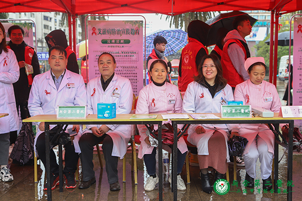 我院积极参加新余市“世界艾滋病日”大型宣传活动 我院积极参加新余市“世界艾滋病日”大型宣传活动