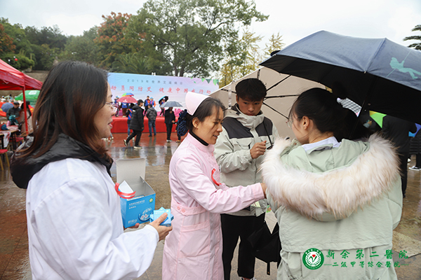 我院积极参加新余市“世界艾滋病日”大型宣传活动 我院积极参加新余市“世界艾滋病日”大型宣传活动
