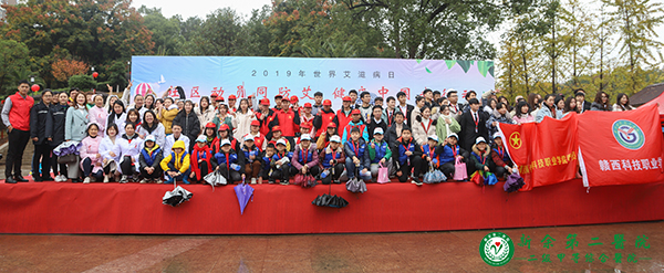 我院积极参加新余市“世界艾滋病日”大型宣传活动 我院积极参加新余市“世界艾滋病日”大型宣传活动