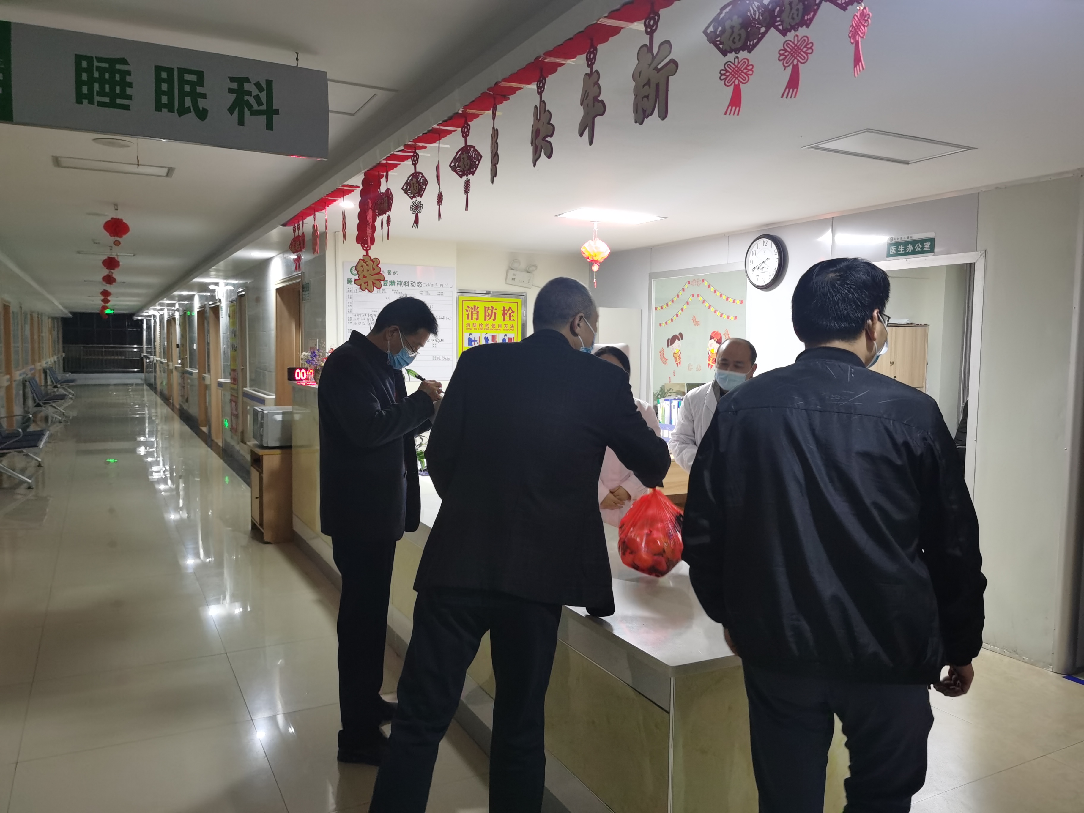 春节进行时 | 院领导深入全院慰问一线值班医务人员 春节进行时 | 院领导深入全院慰问一线值班医务人员