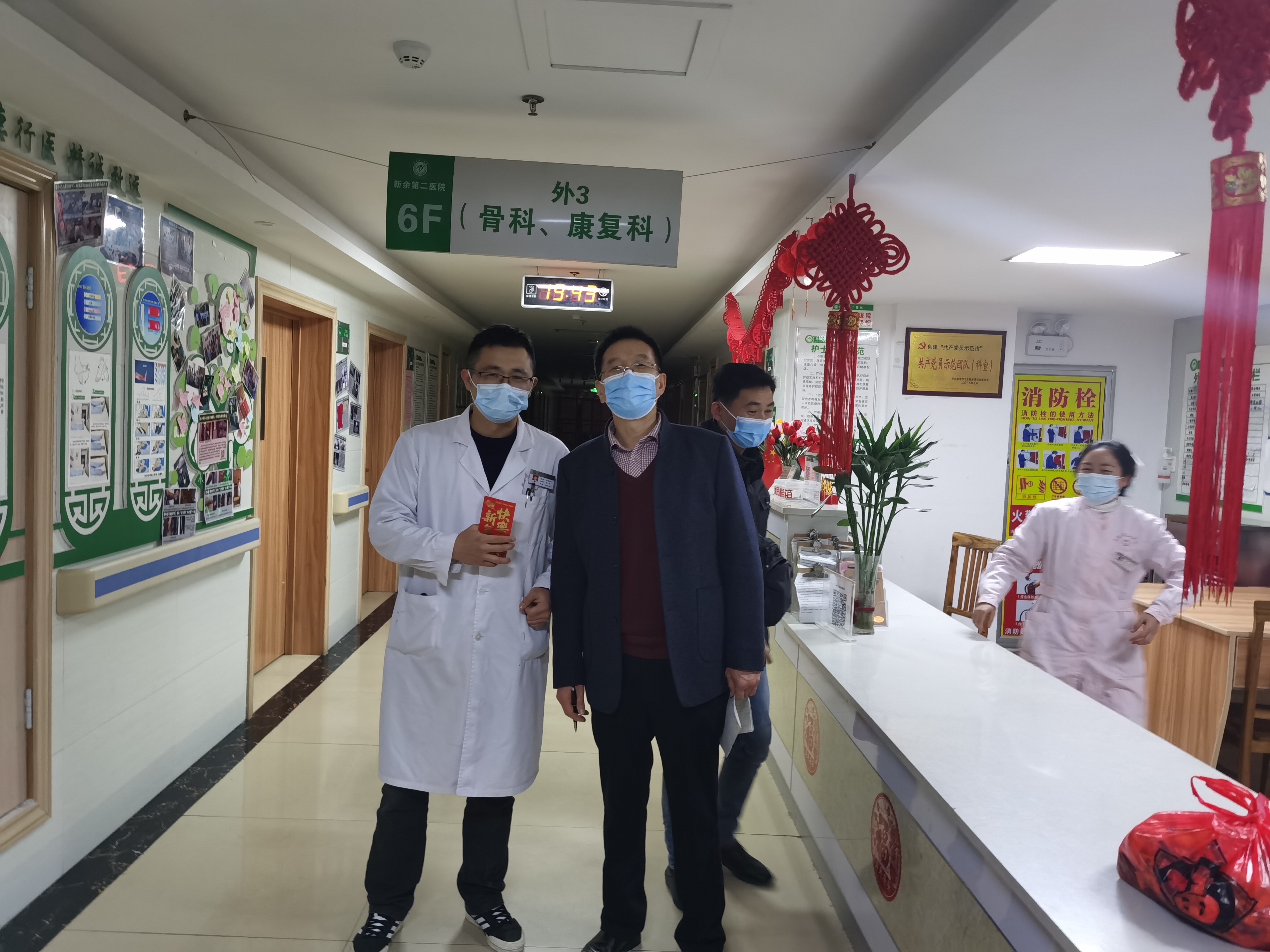 春节进行时 | 院领导深入全院慰问一线值班医务人员 春节进行时 | 院领导深入全院慰问一线值班医务人员