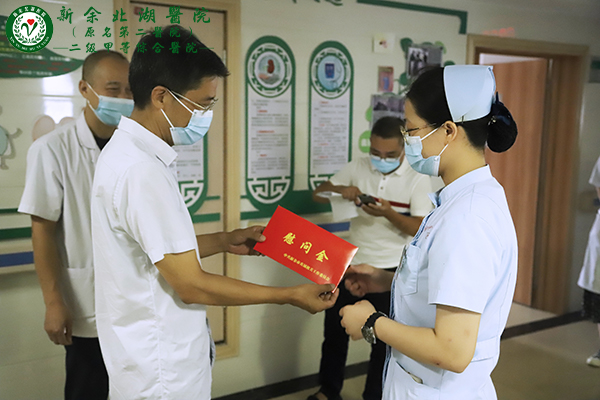 市卫健委领导慰问我院抗疫一线医务人员 市卫健委领导慰问我院抗疫一线医务人员