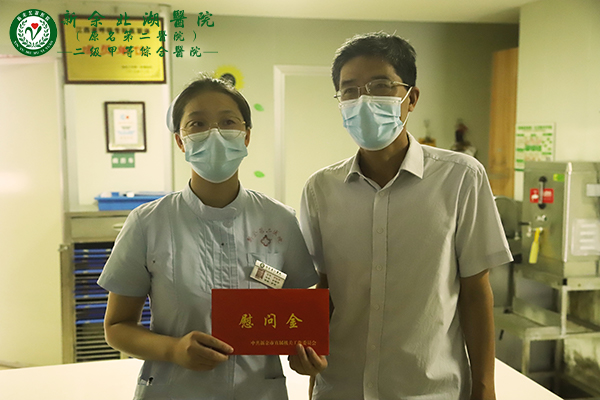 市卫健委领导慰问我院抗疫一线医务人员 市卫健委领导慰问我院抗疫一线医务人员