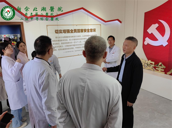 国安宣传进一线|我院党员干部赴基地开展宣传教育