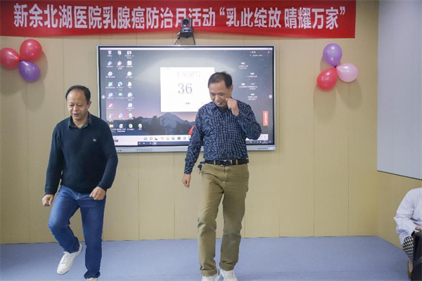 乳此绽放 晴耀万家--我院乳腺综合诊疗科开展健康教育活动