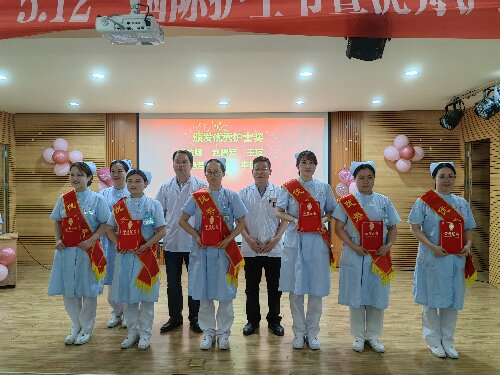 【健康护士 快乐工作】 ——我院举办第114个“5·12”国际护士节系列活动