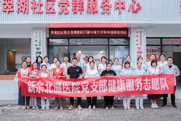 我院党员健康志愿服务队进社区义诊